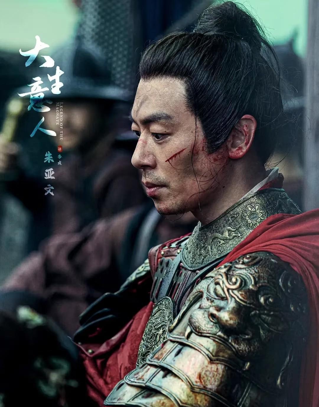 拍12次无麻药拔箭，对朱亚文来说只是基础操作。
剧组人最怕看他休息——因为那才是