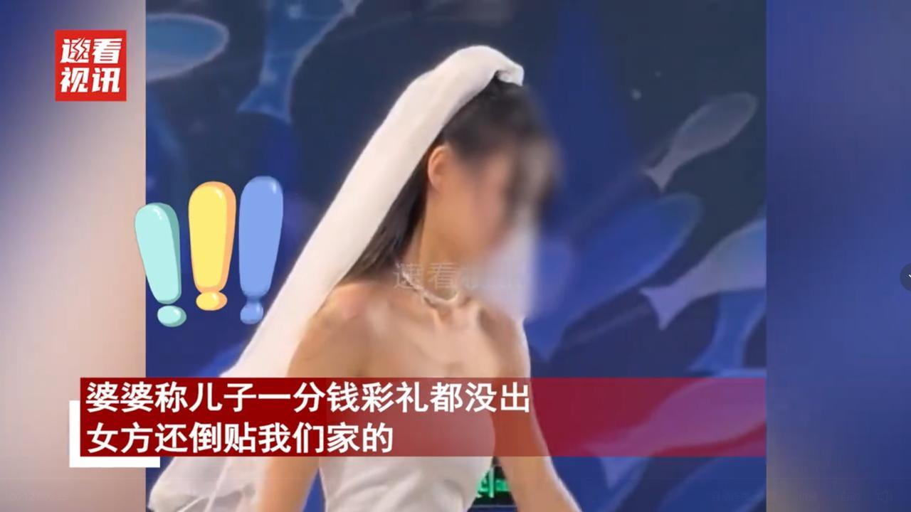 “我儿子很有本事，一分彩礼都没拿！”江苏，婚礼上婆婆上台发言，开始当众夸赞自己的