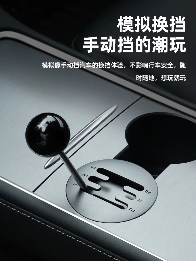 看了一些特斯拉Model 3焕新版车主的反馈，我觉得配件厂商应该考虑给这个东西加