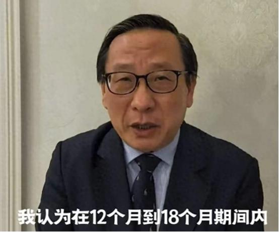 高志凯：未来1-1.5年内，美国将爆发世界上规模最大的金融危机
 
高志凯教授的