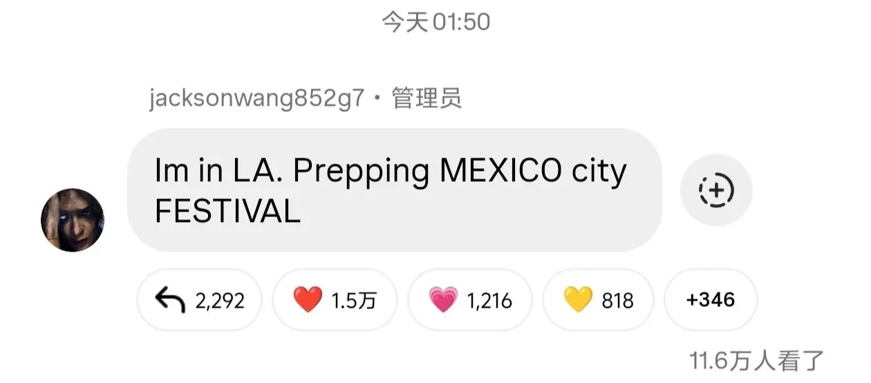 乖乖报备的小嘉🥹。btw小宝宝记错地址了😗音乐节在蒙特雷，不在墨西哥城哦