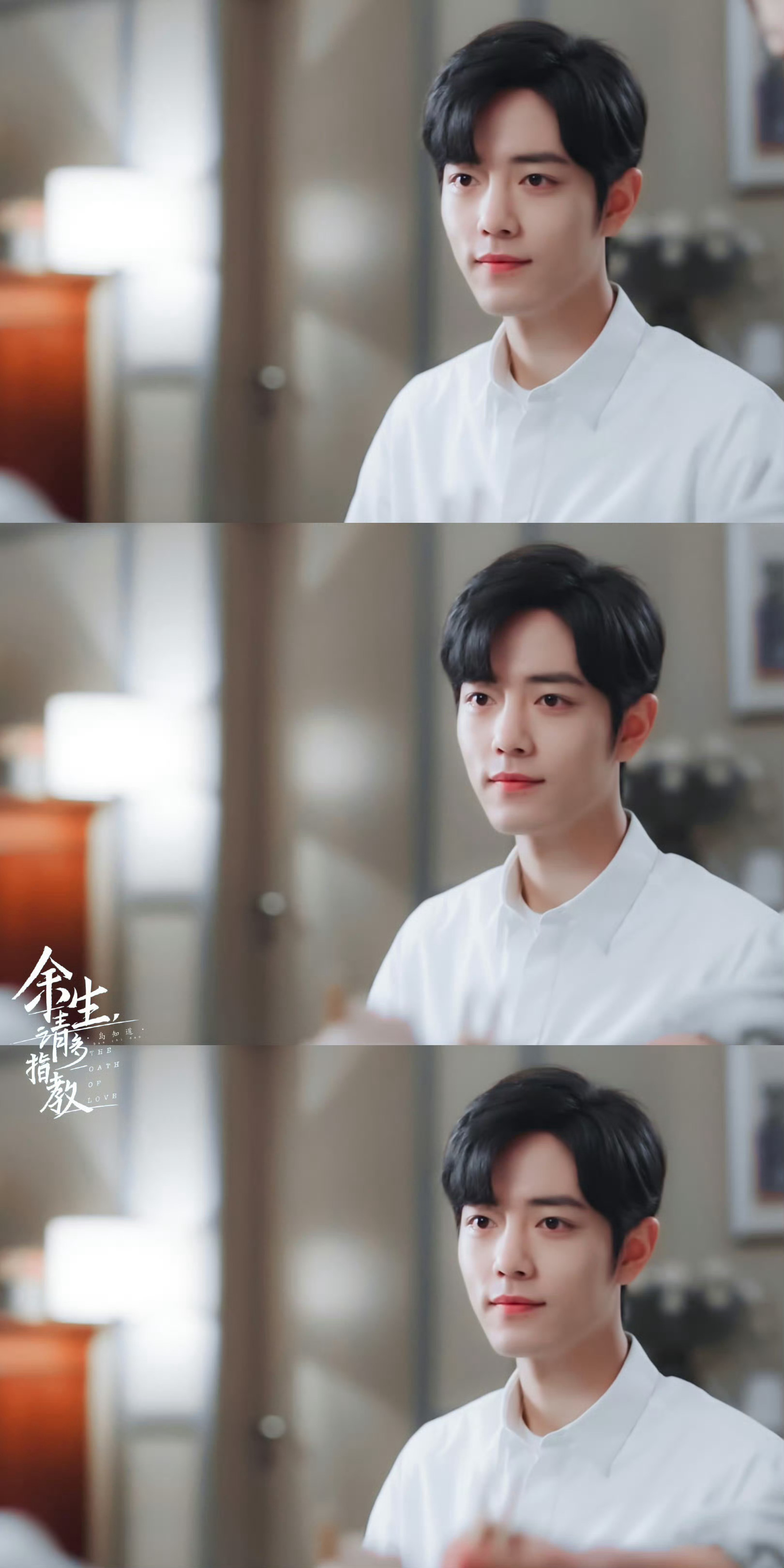 ♡⃝ 𝒍𝒐𝒗𝒆 ʚɞ ☽⋆❥ »» 肖战 青春阳光帅气的顾医生！真好看真