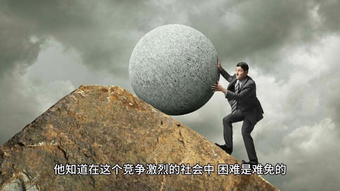 人生这趟旅程，倘若非要找个比喻，那绝不是什么平坦宽阔的康庄大道，而更像是一场没有