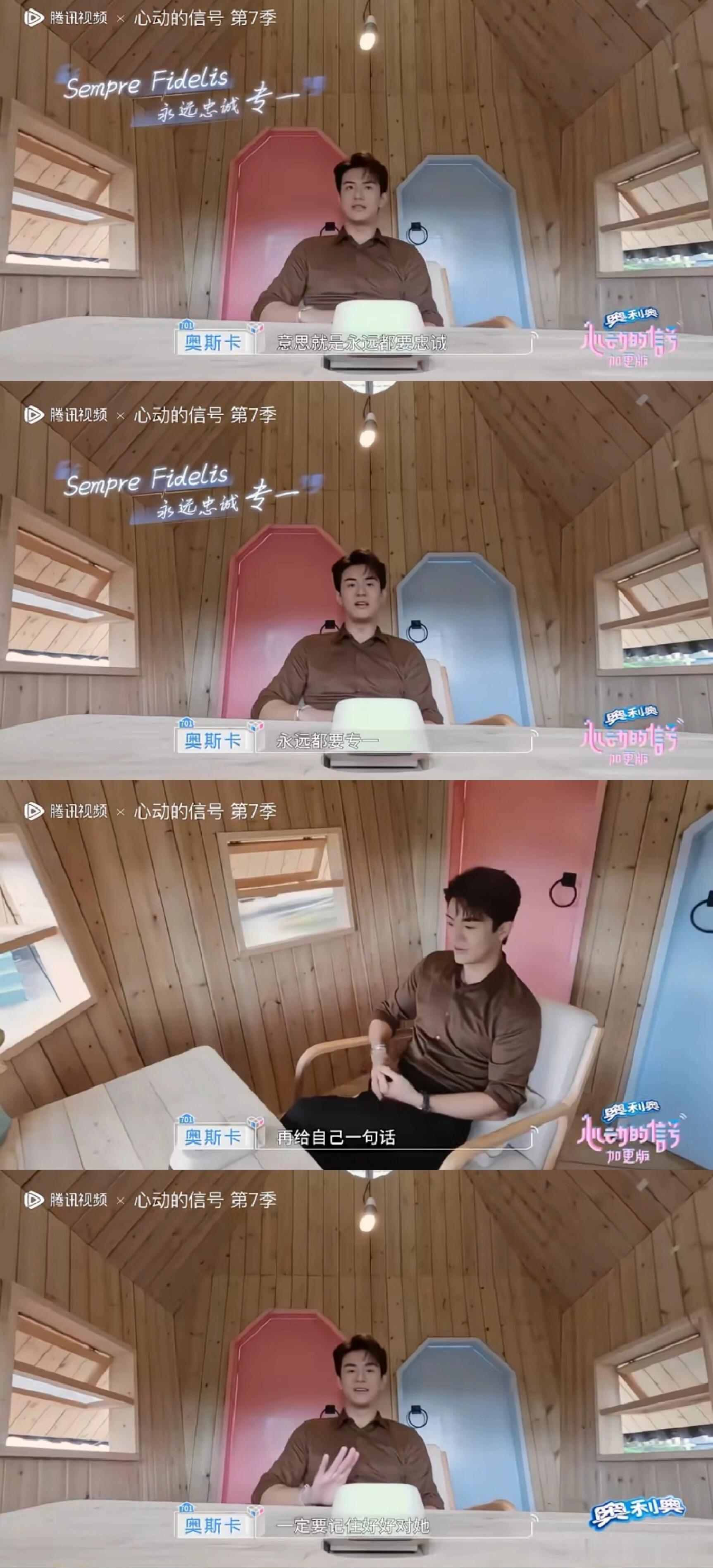 卡子哥 你身后不再是空无一人！恋综史上唯一一个对自己发誓的男人，他说话真的言行一