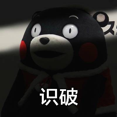 #柳州与女子不雅聊天公职人员被免职# 出轨肯定是不对的。不过，我也好奇这些人的“