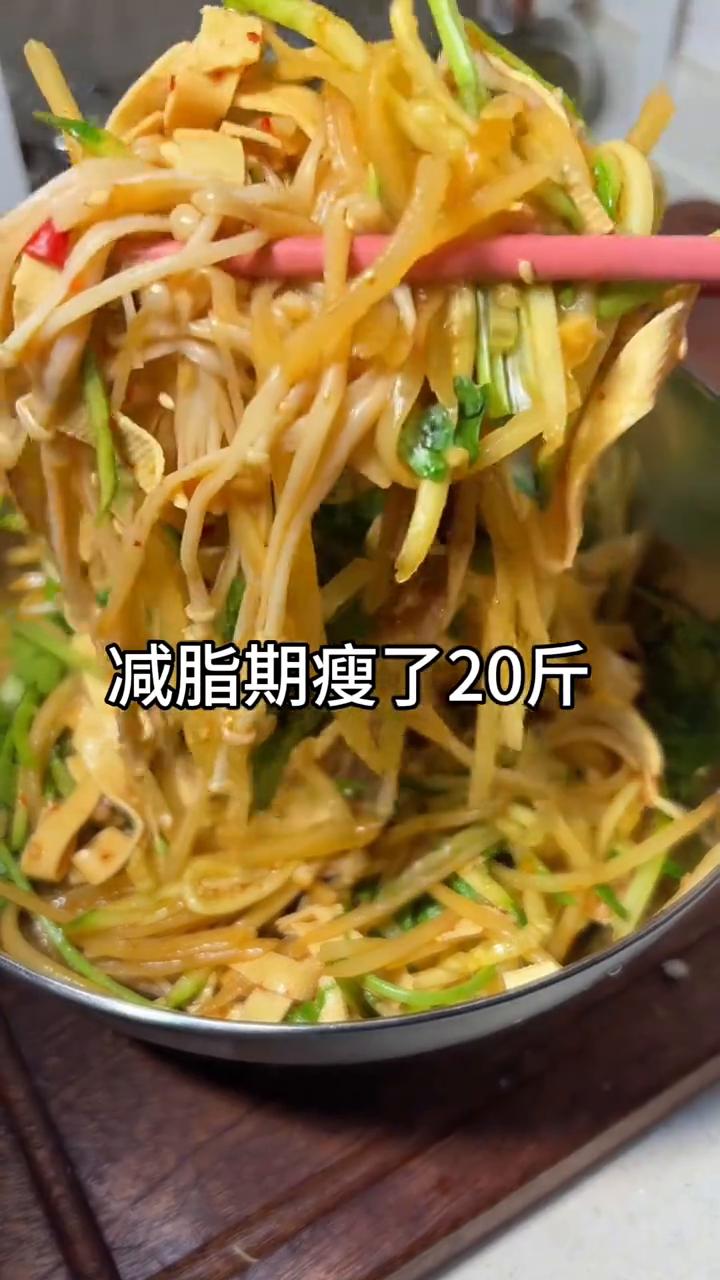 低卡大拌菜，妥妥的掉秤密码。
减脂期瘦了20斤，今日吃三好大拌菜。
·脂肪最害怕