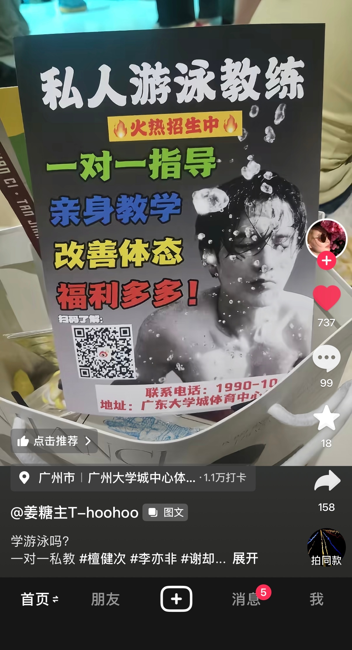 我笑出泪了🤣🤣 