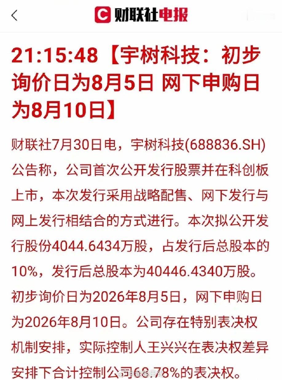 重磅利好密集落地！7月最后一个交易日，A股或将迎来史诗级修复反弹！七月收官之战，