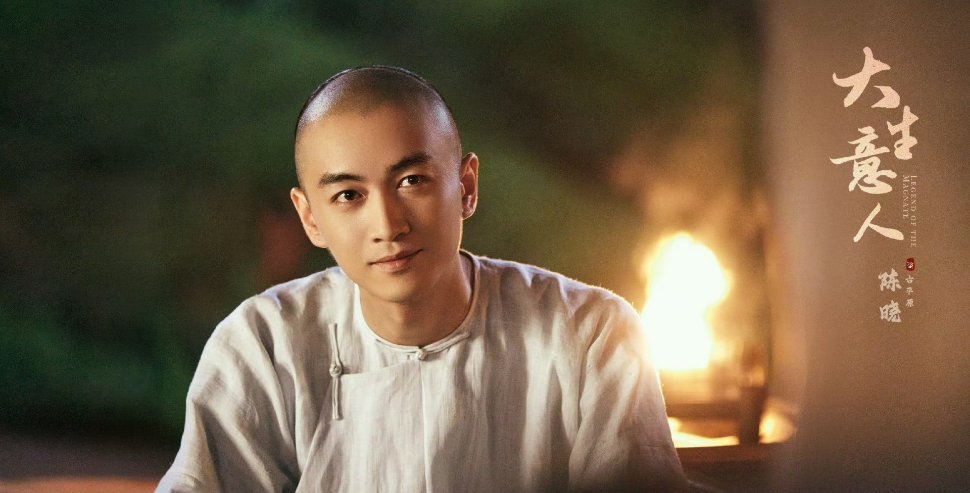 🍉陈晓孙千罗一舟《大生意人》暂定10.4 ​​​
