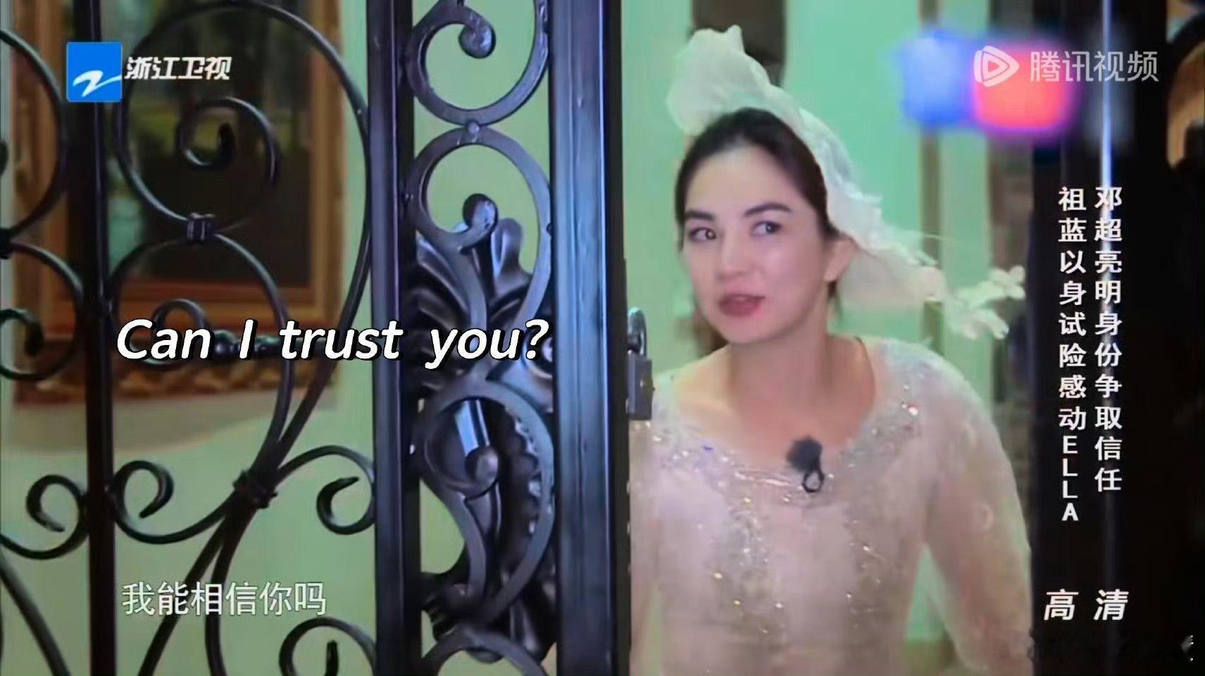 跑男史上最强女嘉宾Ella是真的猛 