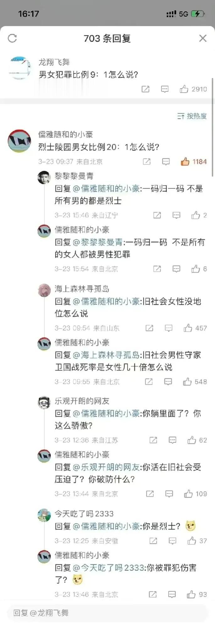 用魔法打败魔法
小仙女没招了