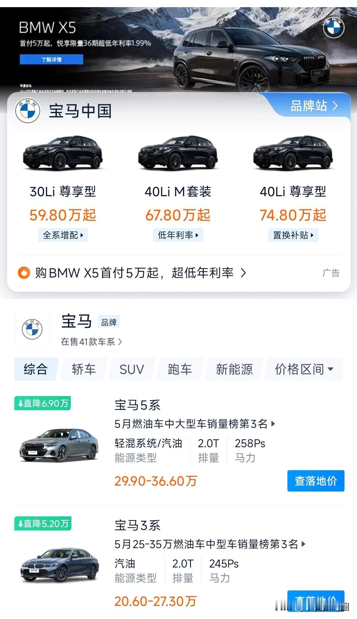合资燃油车降价也卖不动真的要被新能源气死💢，一天天的发新技术，这下好了，以前高
