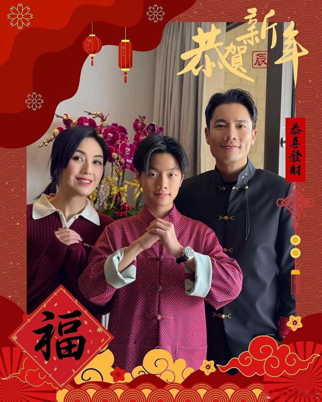 杨千嬅儿子12岁近照  杨千嬅一家三口新年合照  杨千嬅一家三口新年合照，幸福的