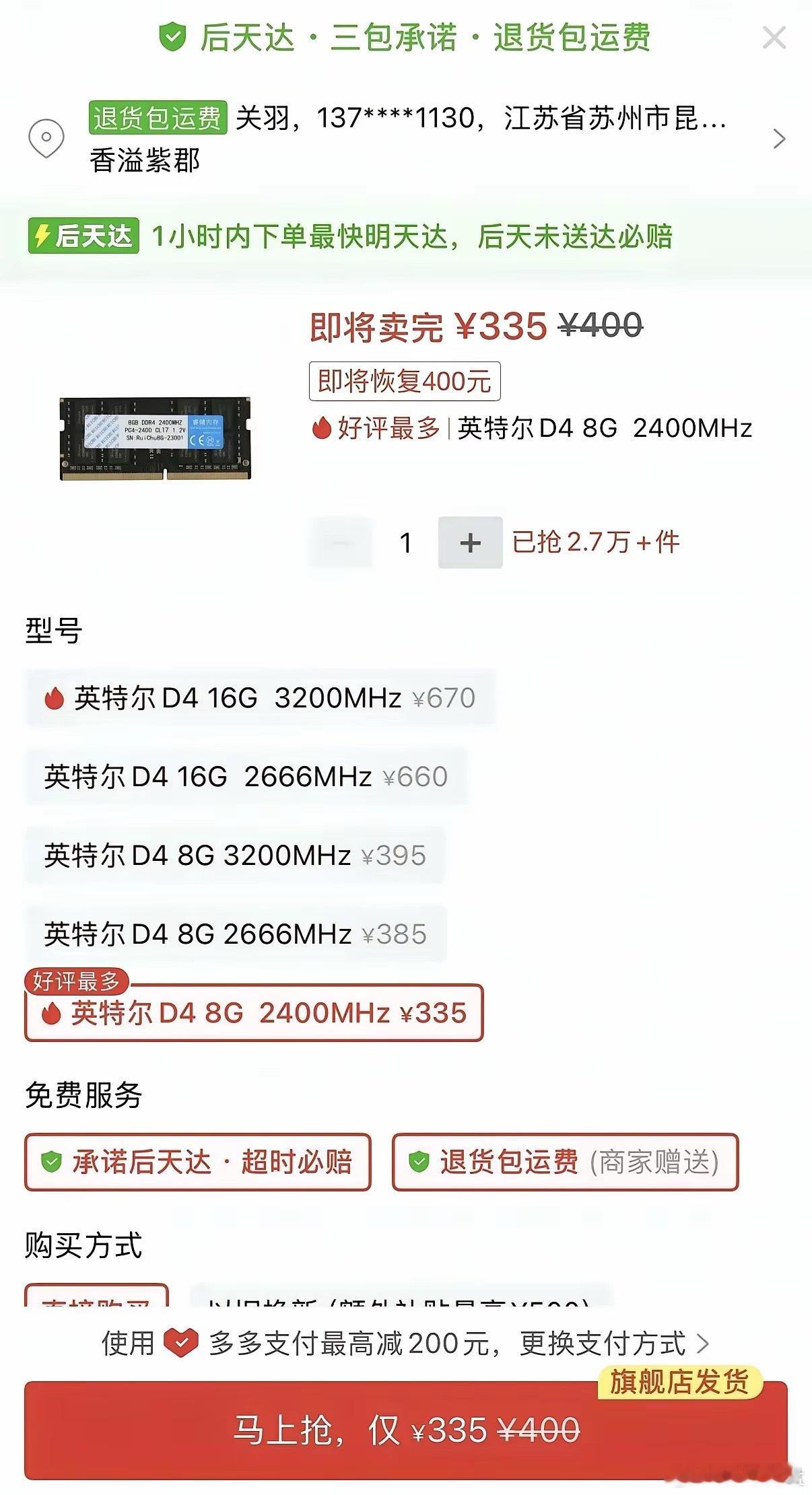 AI引爆存储！DRAM翻倍、NAND大涨，这10家公司躺赢全年！1. 设计环节：