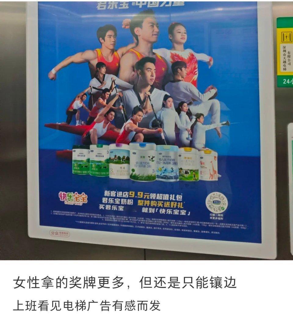 早就想说了，不仅仅这个品牌，还有其它一些运动品牌也是女运动镶边。 ​​​
