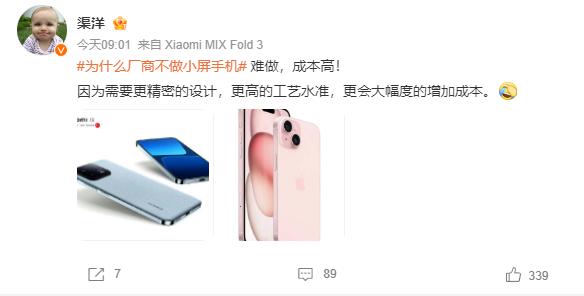 #为什么厂商不做小屏手机# 三星、华为、苹果以前都有小屏旗舰，现在全部取消了，主