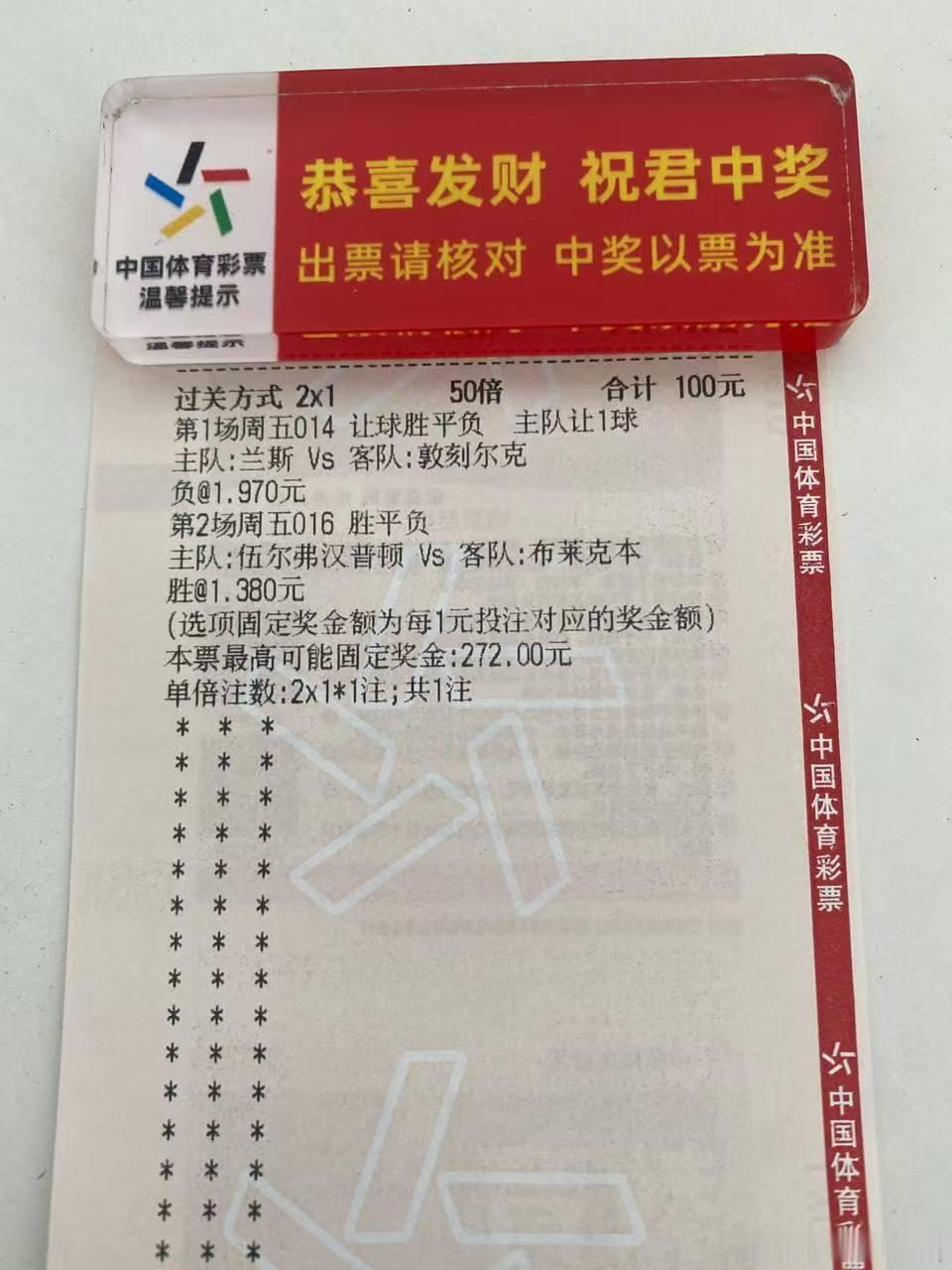 毛毛实单：跨界组合！ 