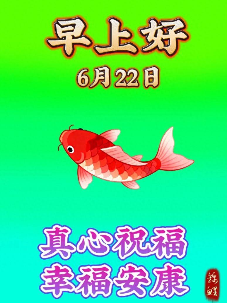 初夏周一气温很高，送给你三个清凉宝一碗凉粉凉丝丝，开胃解暑火气消一张藤椅院中坐，