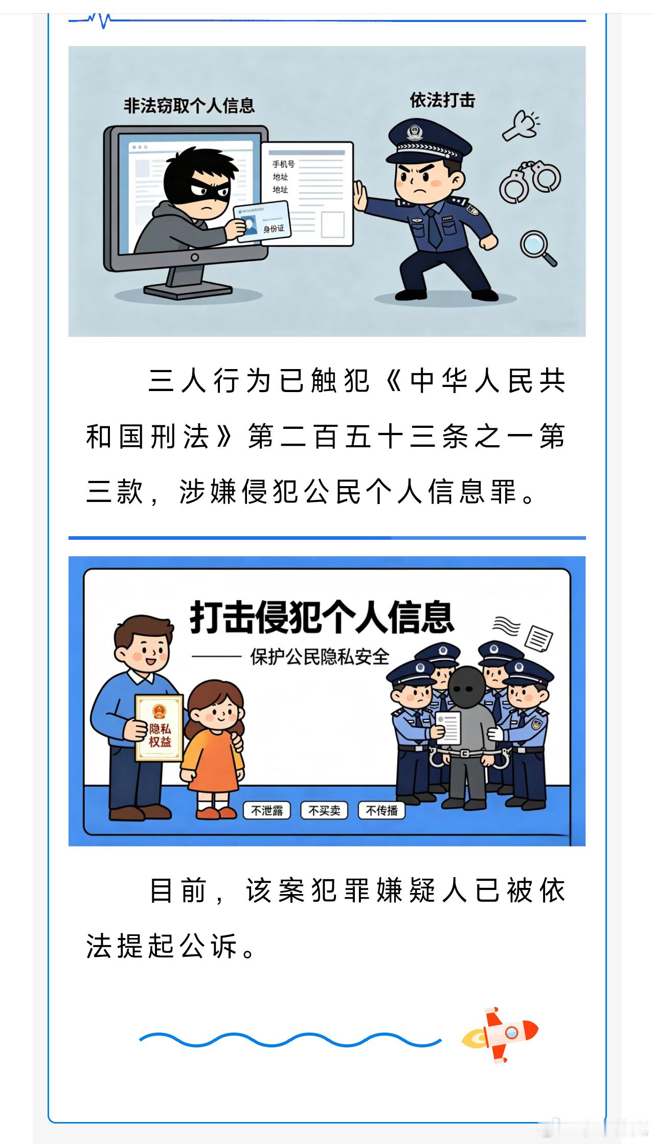 晋中网警披露的一则案例。又是AI洗稿，又是MCN批量炮制负面文章，小米面对的绝大