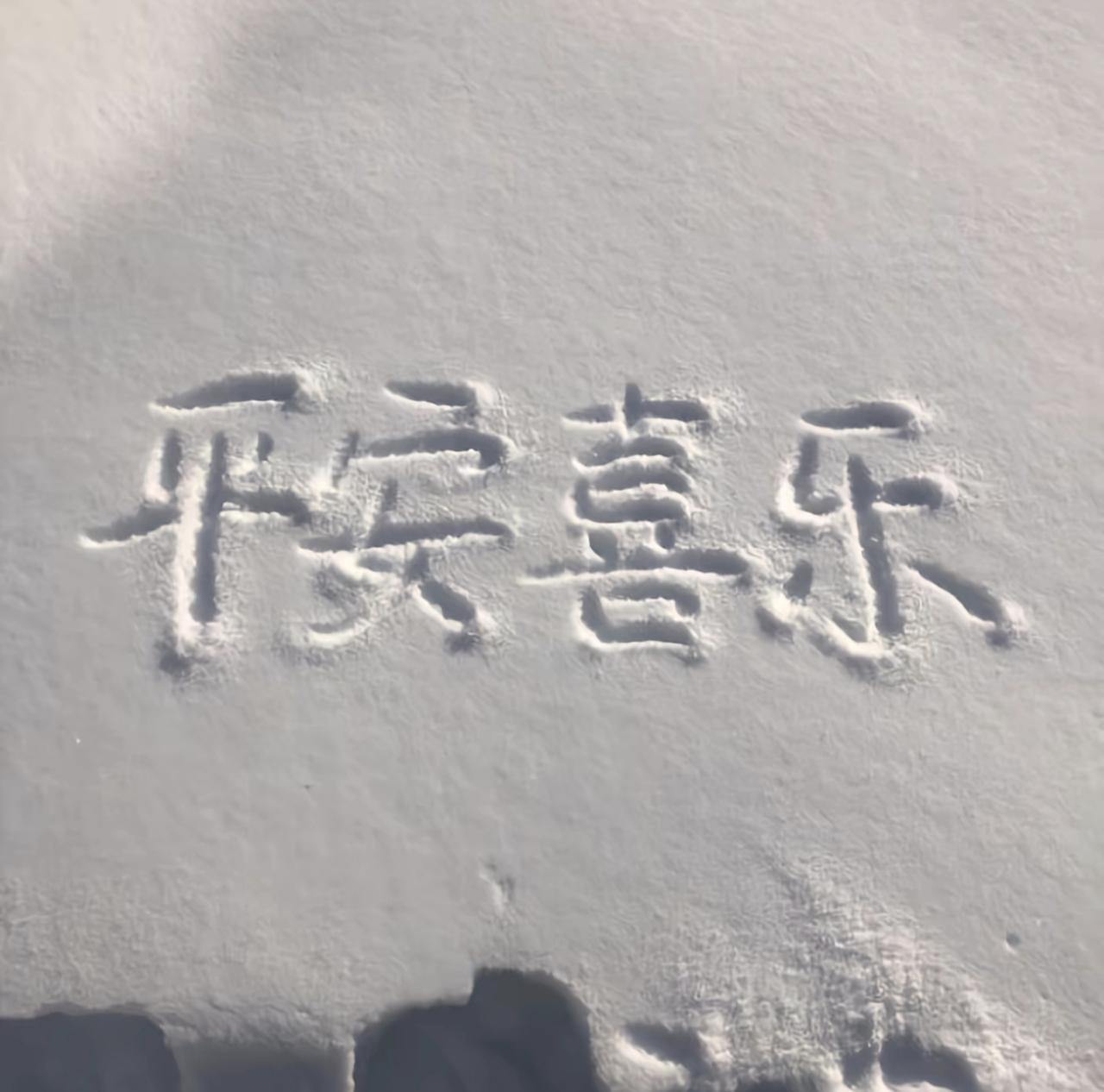 人这一辈子什么最值钱
  人这一生，我们奔波忙碌、追逐名利，总以为财富、地位、房