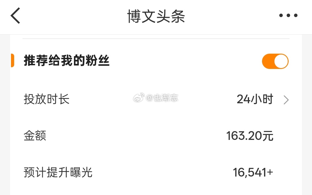 现在莫名其妙想笑，总粉丝数都没我号活粉多还笑上我的号了 