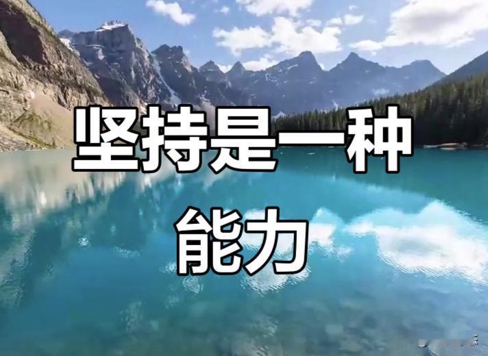 40天！我是这样扛下来的！

说实话，刚开始我也坚持不住！天天盯着屏幕憋字，感觉