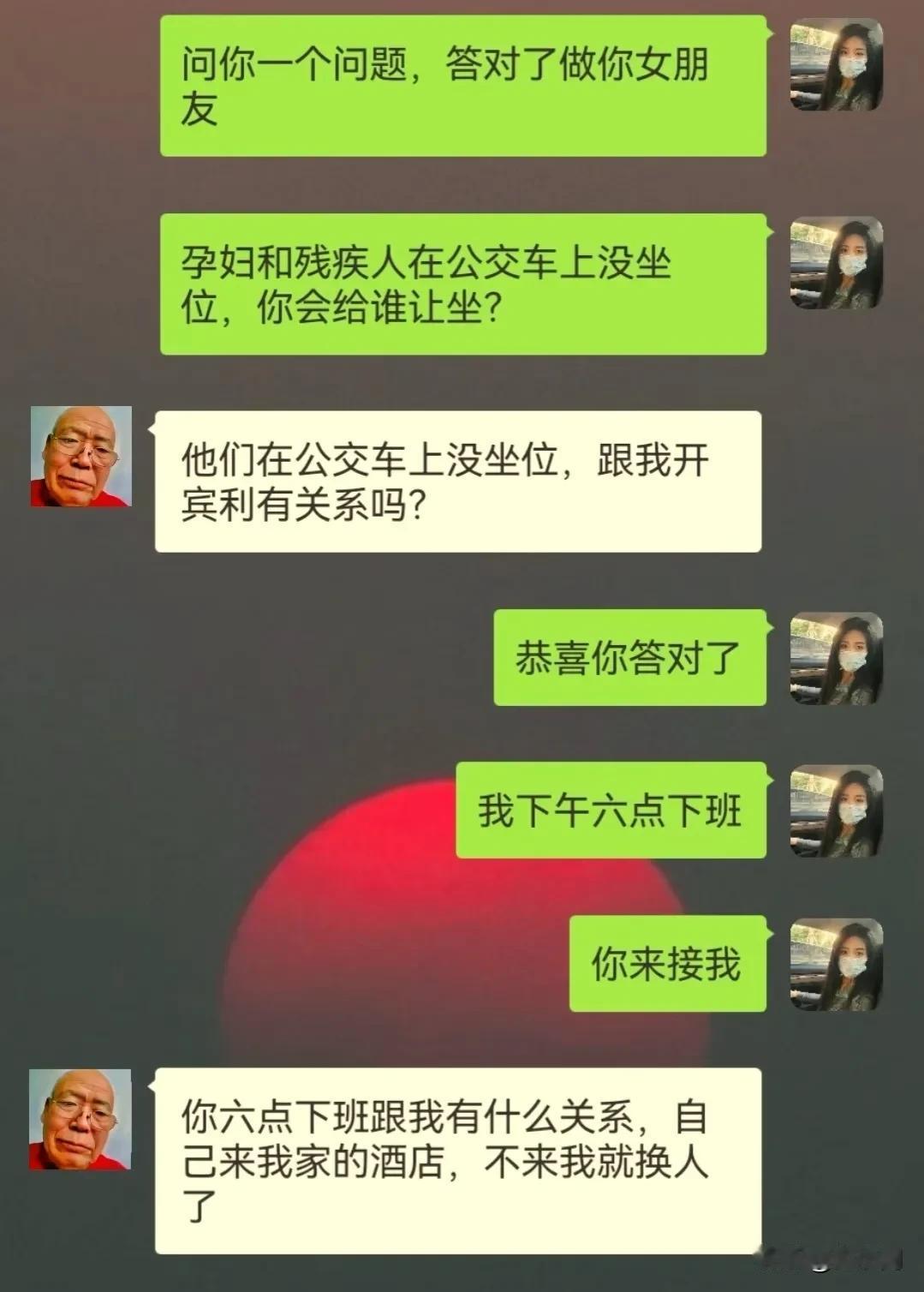 不愧是王大爷，真霸气啊