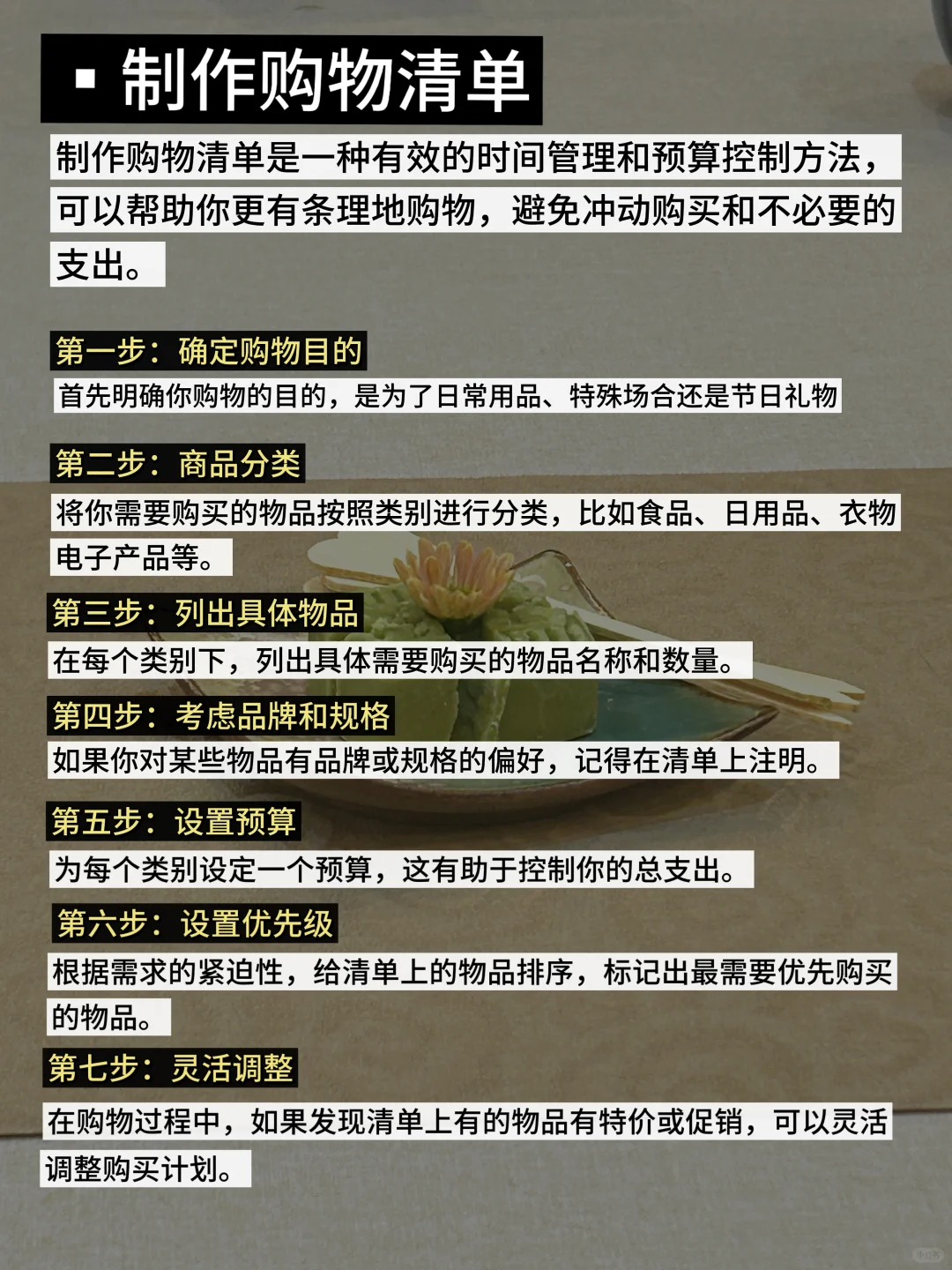 23岁存下80w，分享我的5个省钱思路