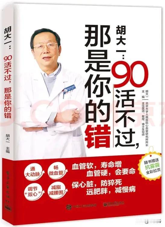 喝酒与酒精性肝病
每天摄入酒精大于80克为“大量饮酒”，具有危险性。据观察，每天