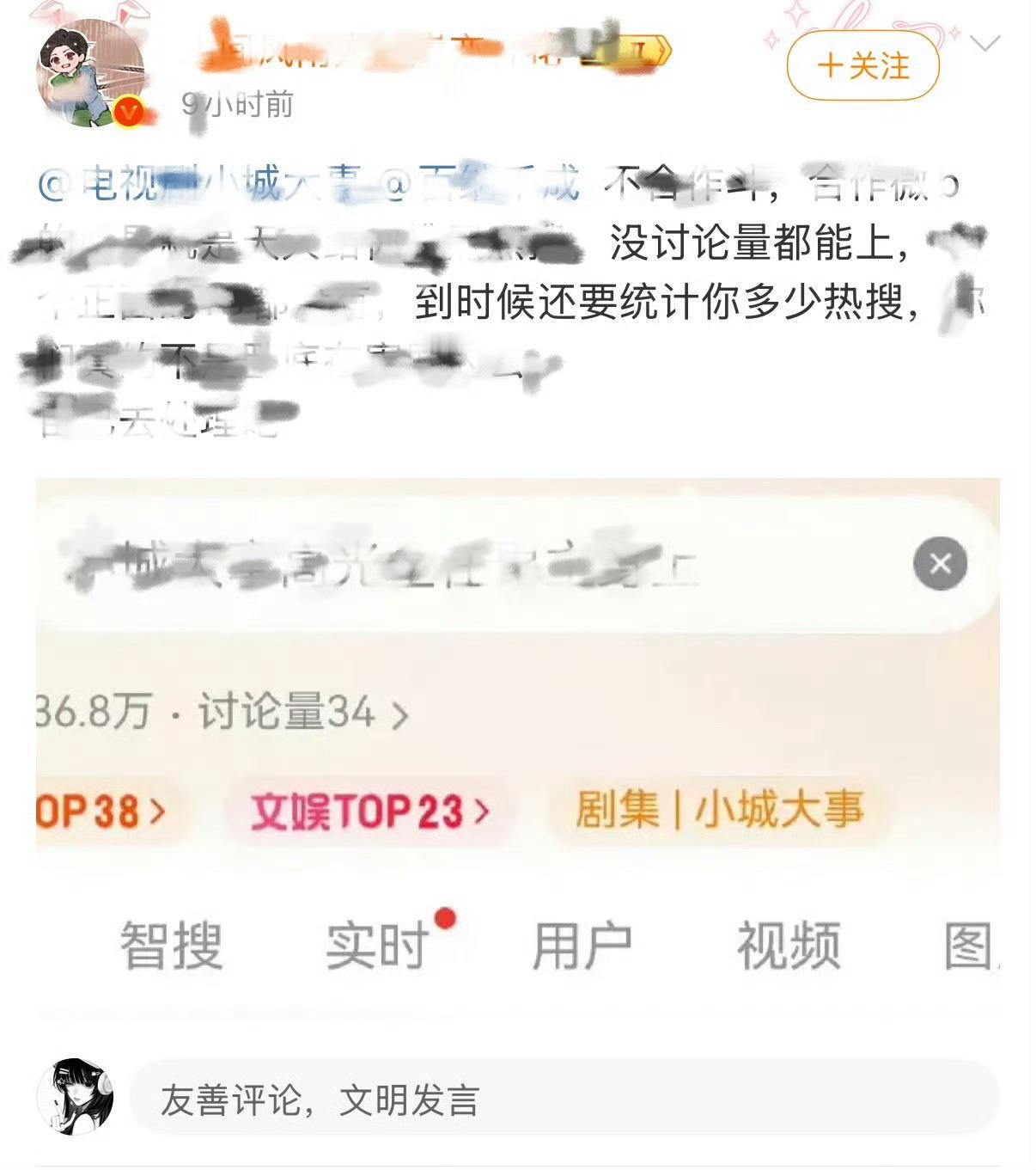 嗯嗯，没讨论量还能上rs，好难猜啊 