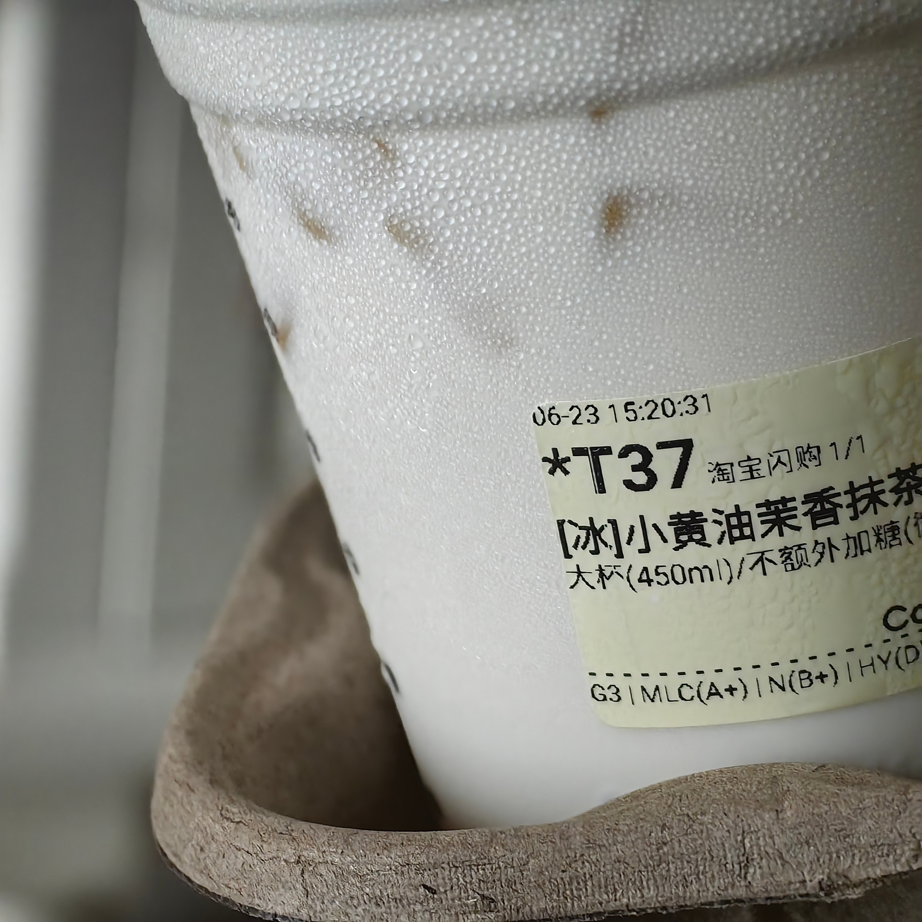 今天当然也是小黄油茉香抹茶...库迪打钱。 