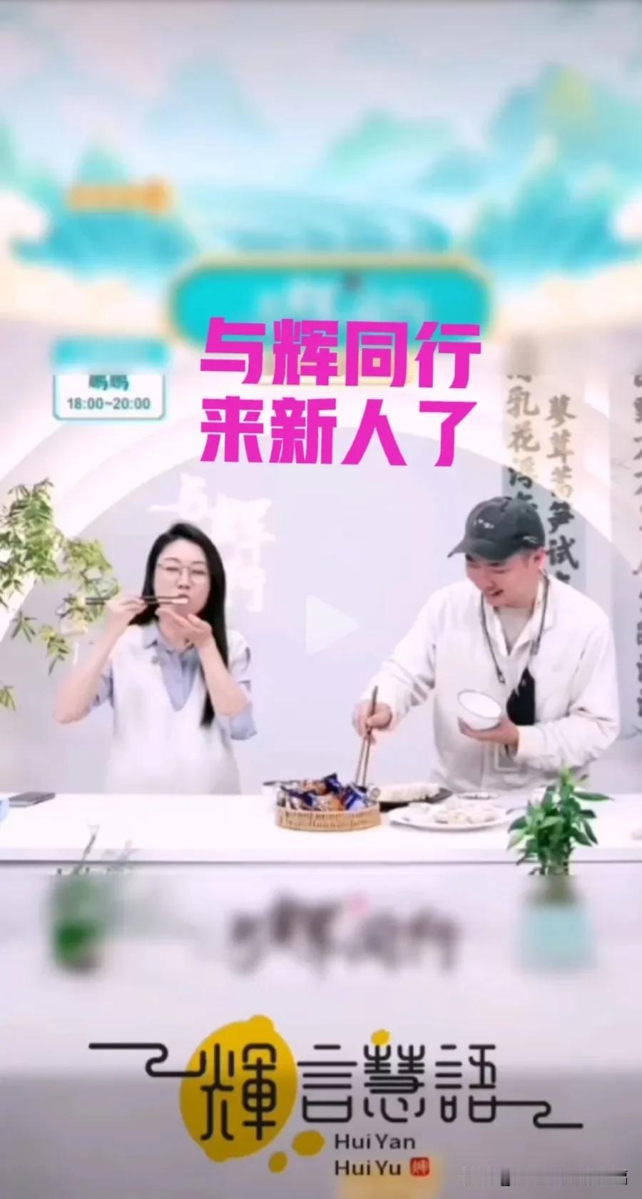 与辉同行静悄悄地又来新人了，看看这位大哥是干什么的呢？[我想静静]
气质不像主播