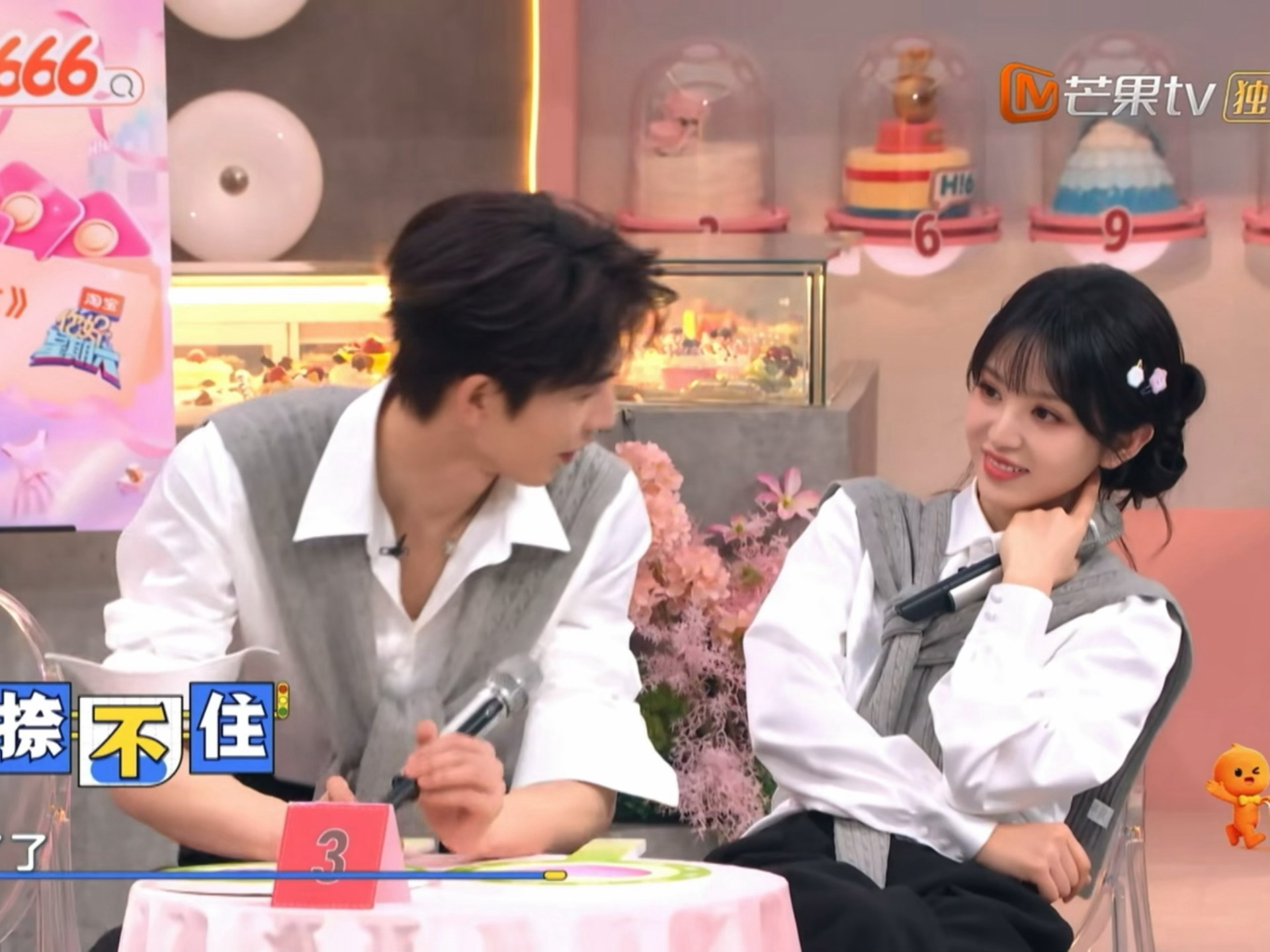 “受不了了！”“去！” 