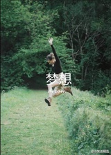 软菊热逛影视剧