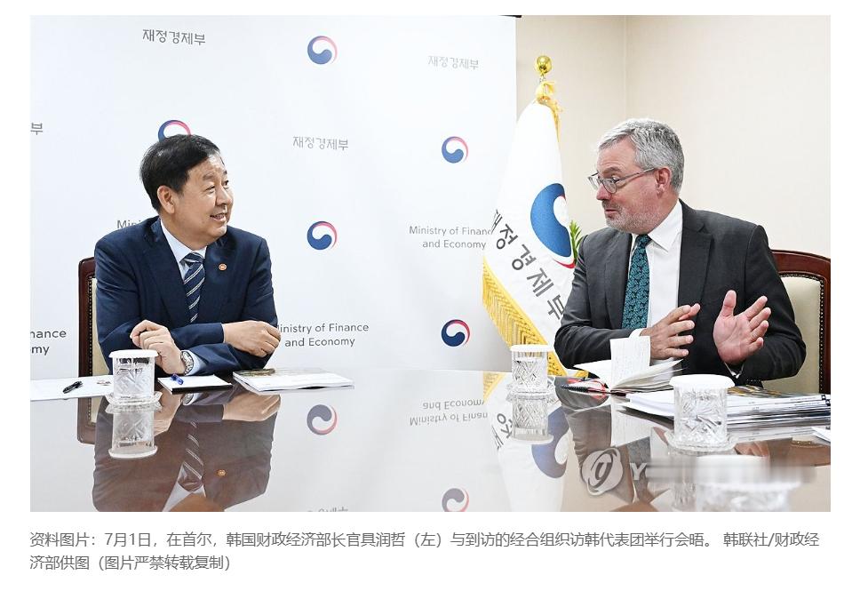 【经合组织建议韩国上调养老金领取年龄】（韩联社）海外新鲜事 热点现场 韩联社世宗