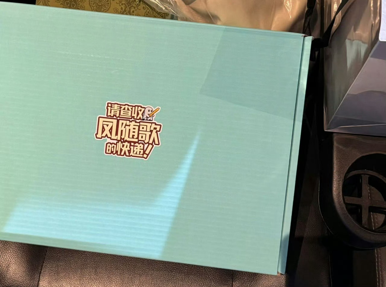陈哲远你身上有他的香水味是谁流下了羡慕的泪水💧陈哲远凤随哥追剧团的礼物也太贴心