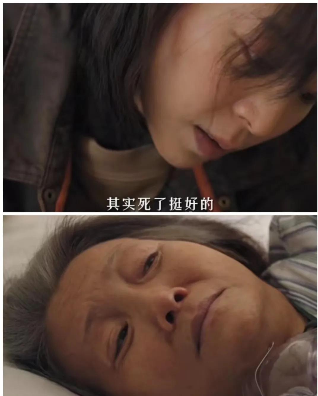 在《漫长的季节》里，大娘的死引起了很大争议，有人说大娘罪不至死，有人说大娘是帮凶