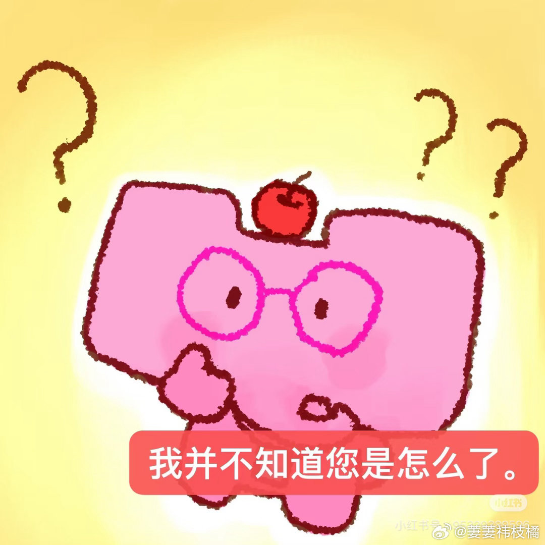 🈷️了没几天就说双的能不能不要月我