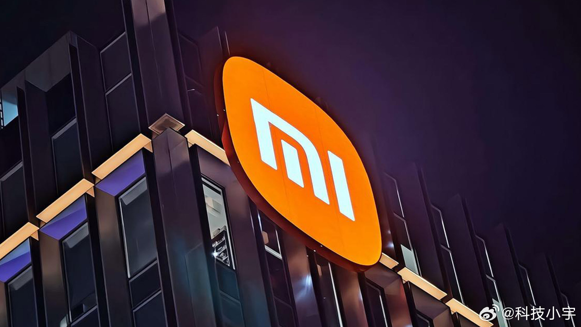 小米集团涨逾5%小米股价大涨超5%资本市场再传捷报！小米集团港股盘中涨幅扩大至逾