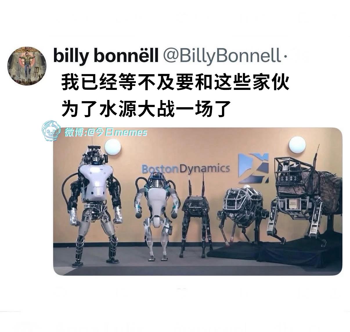 除你充电线（BillyBonnell）今日meme[超话]今日memes ​​​