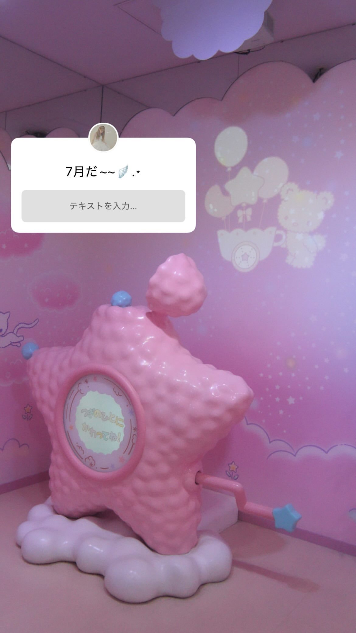 小池美波 ​​​