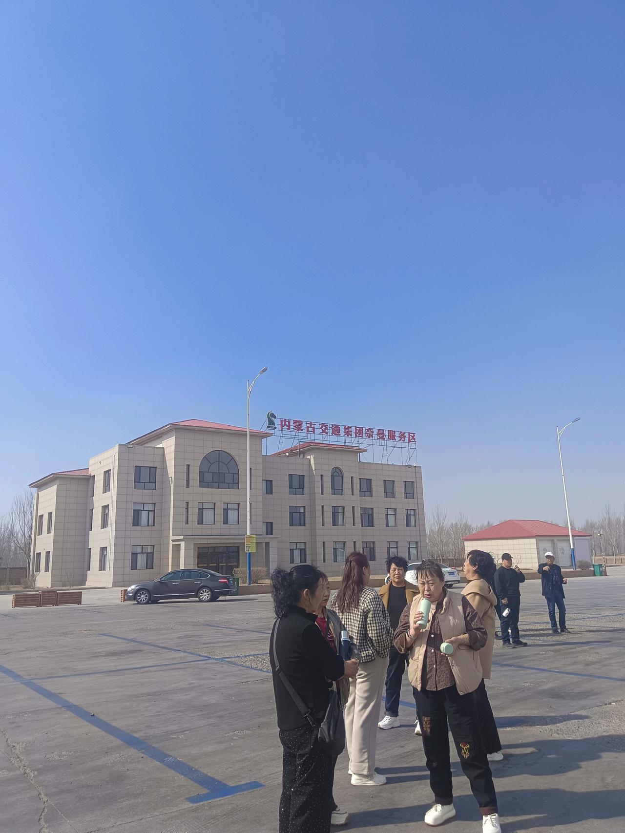 害怕晕车几天前就
开始茶饭不思
在家里开始晕车了
今天是终于是如愿进京了，早晨7