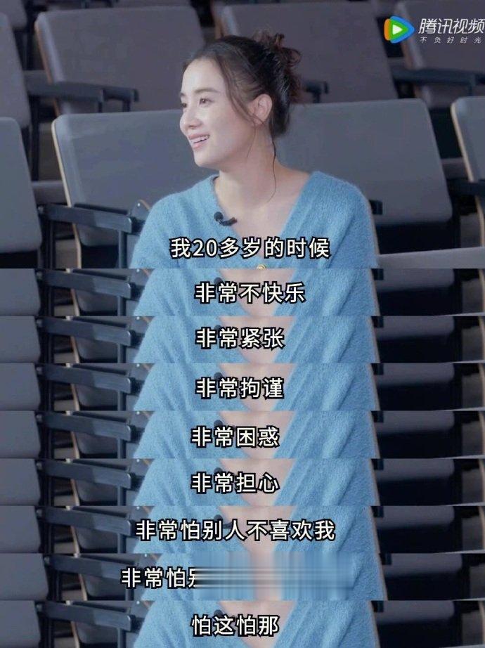不快乐的女生，一定要看宋佳这段话。 ​​​