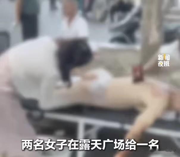 浙江绍兴，两个身材妖娆的女子拥有推拿服务从业经验，在路边做现场按摩，二人着装轻薄