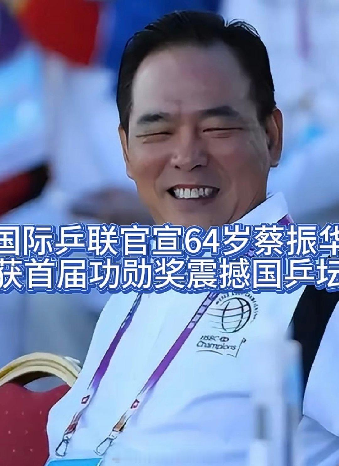 这才是带领中国乒乓球队从低谷走向辉煌几十年的真正缔造者。美好皆有归途，藏于沉淀，