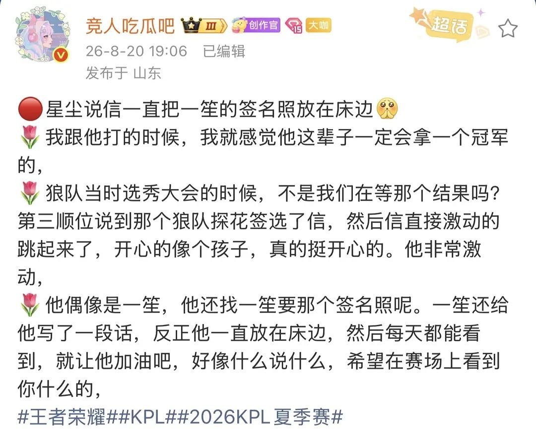 万一狼哥哥皮下是苟红心呢 