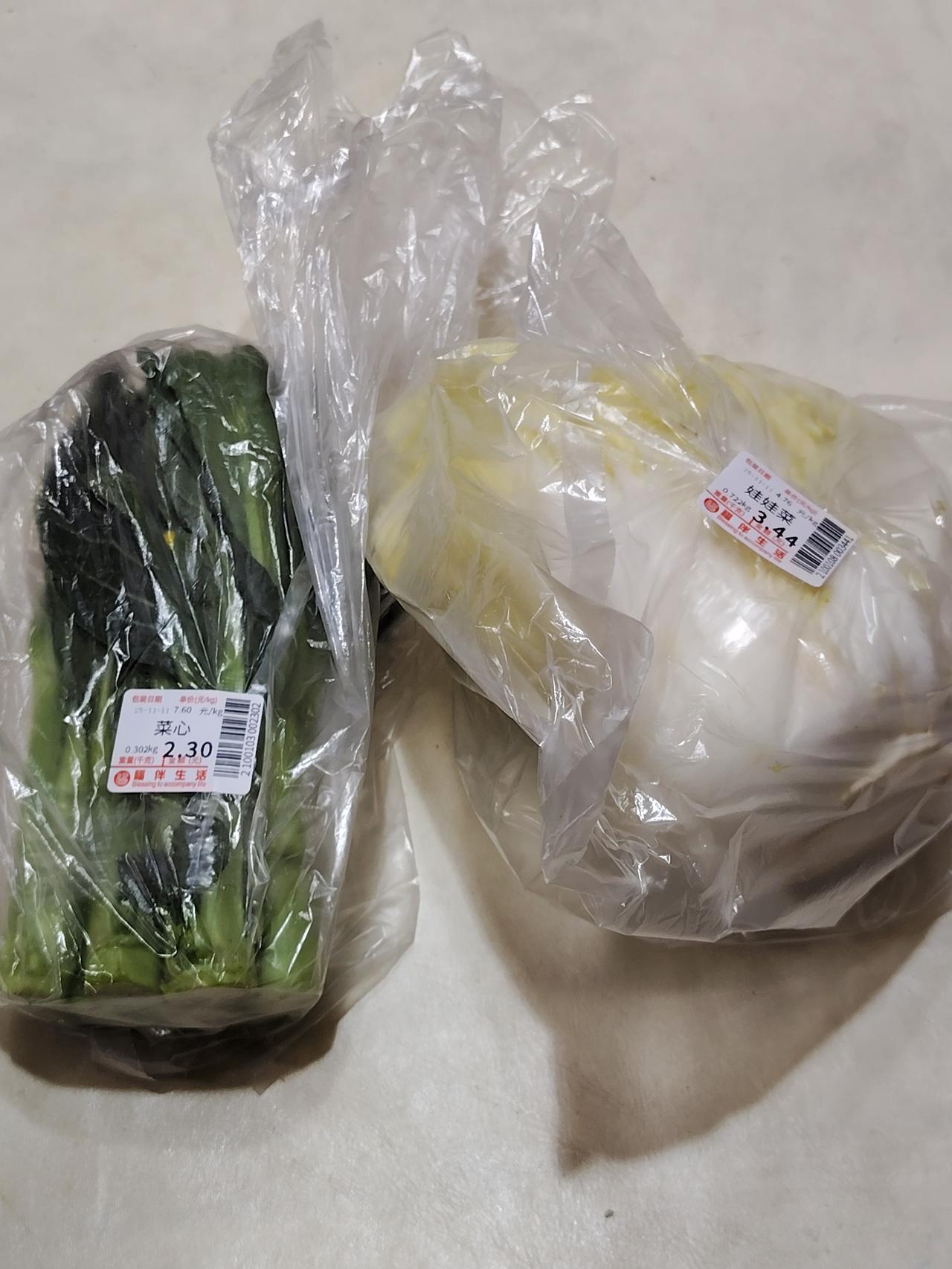 一小把菜心
一棵娃娃菜
花了5块多
感谢支付宝给的三样小优惠
这羊毛值得薅
买菜