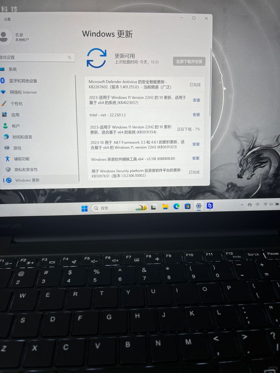 电脑刚到手，先把这个更新更完比较好