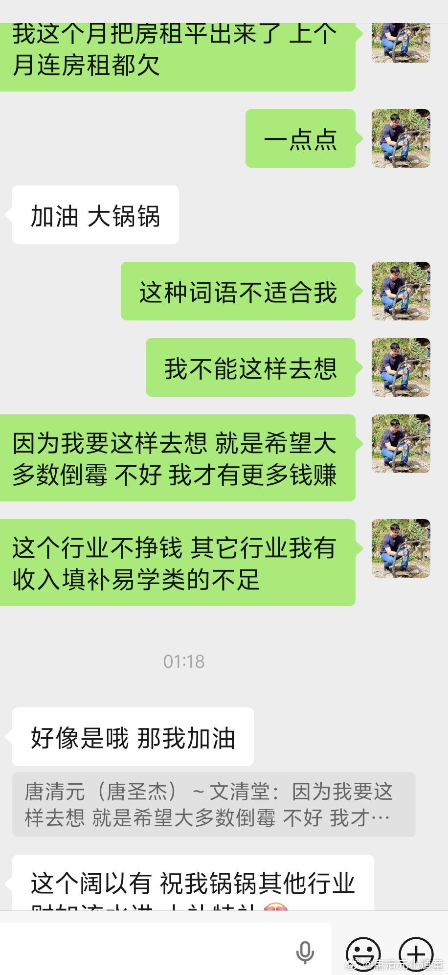 文清堂易学文化可以多做几个行业，就会保证一定的收入，不会面临太大的困境。易之行业