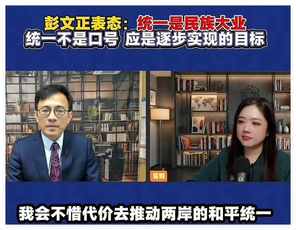 台湾节目嘉宾说北京没有冰箱引群嘲北京没冰箱？！真去过吗说成啥了 